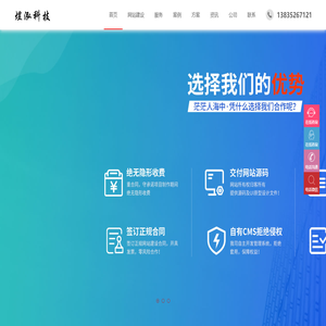 山西煜泓科技_北京网站建设_网页设计_网站制作_小程序开发_微信小程序开发_微信开发_北京网站建设_网页设计_网站制作_小程序开发_微信小程序开发_微信开发
