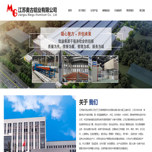 铝合金门窗生产厂家-材料型号-仿木纹型材-断桥铝合金门窗-江苏麦古铝业有限公司 铝合金门窗生产厂家-材料型号-仿木纹型材-断桥铝合金门窗-江苏麦古铝业有限公司