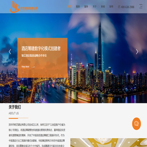 娱子酱