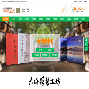 大琦快印