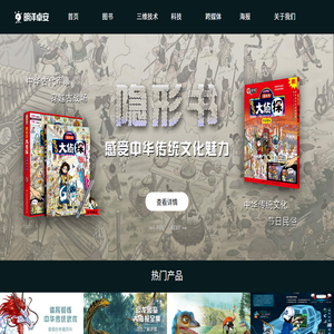 无锡方鼎金属制品有限公司