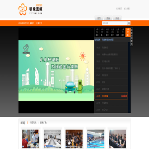 明珠宽频_太湖明珠