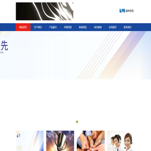 立先标准技术 立先标准技术