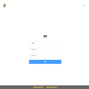e师兄管理系统