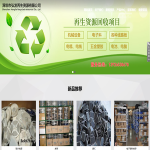 数字商会