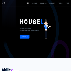 豪斯莱HOUSELAI-数据驱动未来