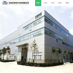 徐州贝恩电子科技有限公司
