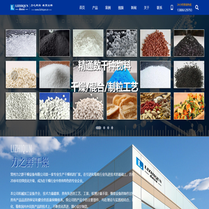 北京时代巨龙科技有限公司- 首页