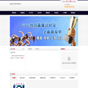 福州亿友光电技术有限公司