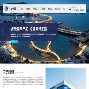 扬州兴龙电器有限公司_扬州兴龙电器有限公司 扬州兴龙电器有限公司_扬州兴龙电器有限公司