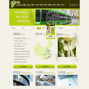 玻璃贴膜|防爆膜|隔热膜|建筑膜|建筑玻璃贴膜|隔热防爆膜|装饰膜
