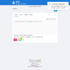 山西众晓电力设备有限公司