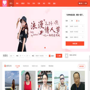 齐家婚姻 齐家婚姻