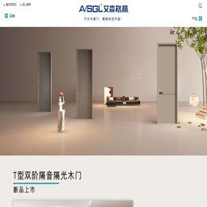 艾森格林木门-隔音|水漆|无漆|橡木|耐水碳晶|烤漆-中山市艾森木门有限责任公司