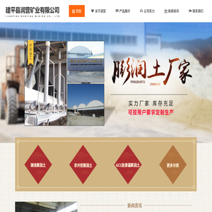 广东广华五金制品有限公司