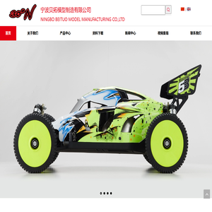 贝拓模型 | 宁波贝拓模型制造有限公司官网