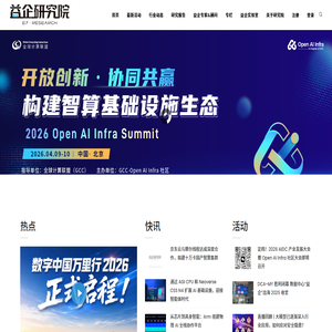 益企研究院 - e7research.com