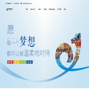 正在转向首页 正在转向首页