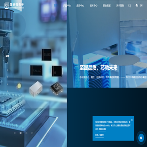 江苏晟驰微电子有限公司