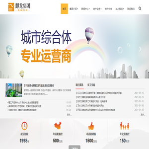 贵州麒龙房地产开发集团有限公司@首页