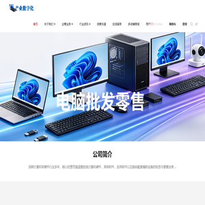 延安产业数字化服务有限公司