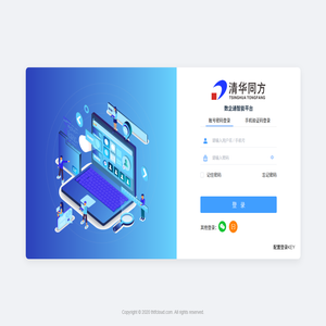 业务数字化管理平台