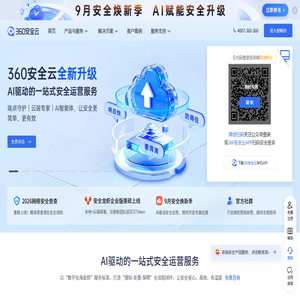 智汇猫，工业物联，垂直电子商务平台