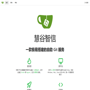 慧谷智信 慧谷智信