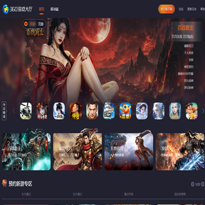 360游戏大厅|手游电脑玩|小游戏|网页游戏