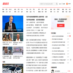 危化镖局-危化品物流平台-危险化学品运输-危险品押运