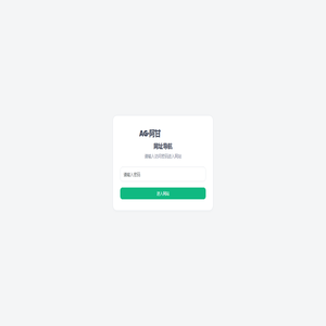 进入 AG·阿甘网址导航