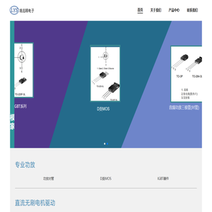 深圳市凌远顺电子有限公司