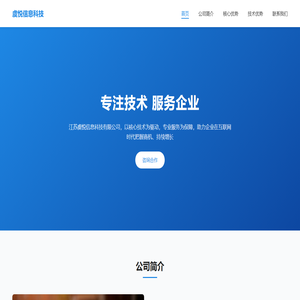 商办互联