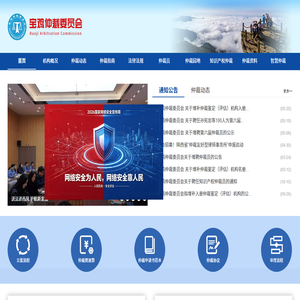 广东顺大汽车官网首页_特种车_广东顺大汽车贸易有限公司,特种车销售|维修|