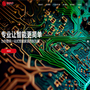 杭州电缆股份有限公司