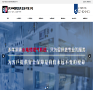 双悦隆-BECKER -贝克-武汉双悦隆机电设备有限公司