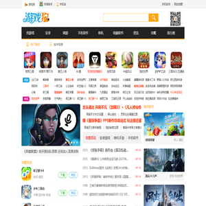 手游领先门户_排行榜_游戏狗手游网