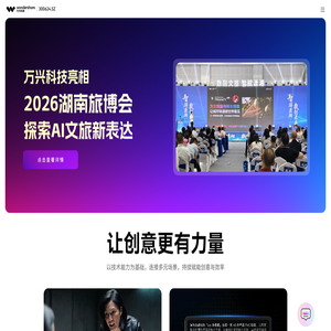 星地中心 | Future Land Center