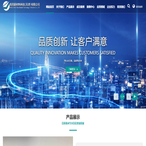QPQ热处理_盐浴液体氮化_ QPQ盐浴氮化处理-铭亮新材料-QPQ表面处理厂家