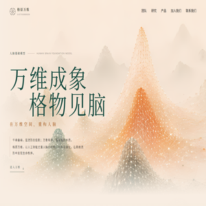 深圳市碧荷春生物科技有限公司