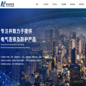 长沙科铭电气设备有限公司