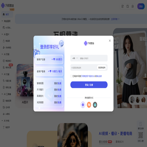 万相营造