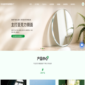 亚克力厂家-亚克力板-透光石-亚克力奢石-杭州品胜有机玻璃镜片厂 亚克力厂家-亚克力板-透光石-亚克力奢石-杭州品胜有机玻璃镜片厂