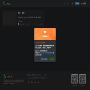 致你资源网