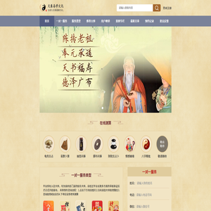 算命 - 周易九爻易在线测算占卜 - 天象易学文化