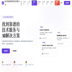 南京典旭网络科技有限公司 - 分类信息发布平台