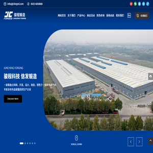 山东骏程金属科技有限公司_铝合金车轮