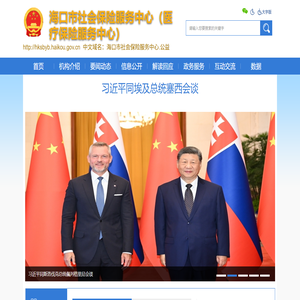 云南省民政厅