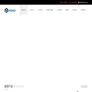 上海模高信息科技有限公司,自动化三维扫描检测,自动化检测,自动化测量,人工智能,工业4.0,三维扫描系统,手持式激光扫描,机器人在线扫描,在线检测,自动化检测,逆向工程,三维检测