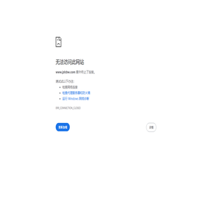 焦作市路诚保温建材有限公司